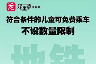 哈兰德加盟曼城83场79球，同期英超球员进球最多&至少多出30球